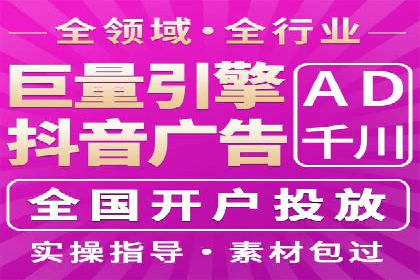 信息流广告的奥秘：从创意到执行的完整流程解析